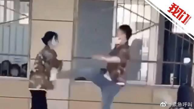 职校老师掌掴踹女学生