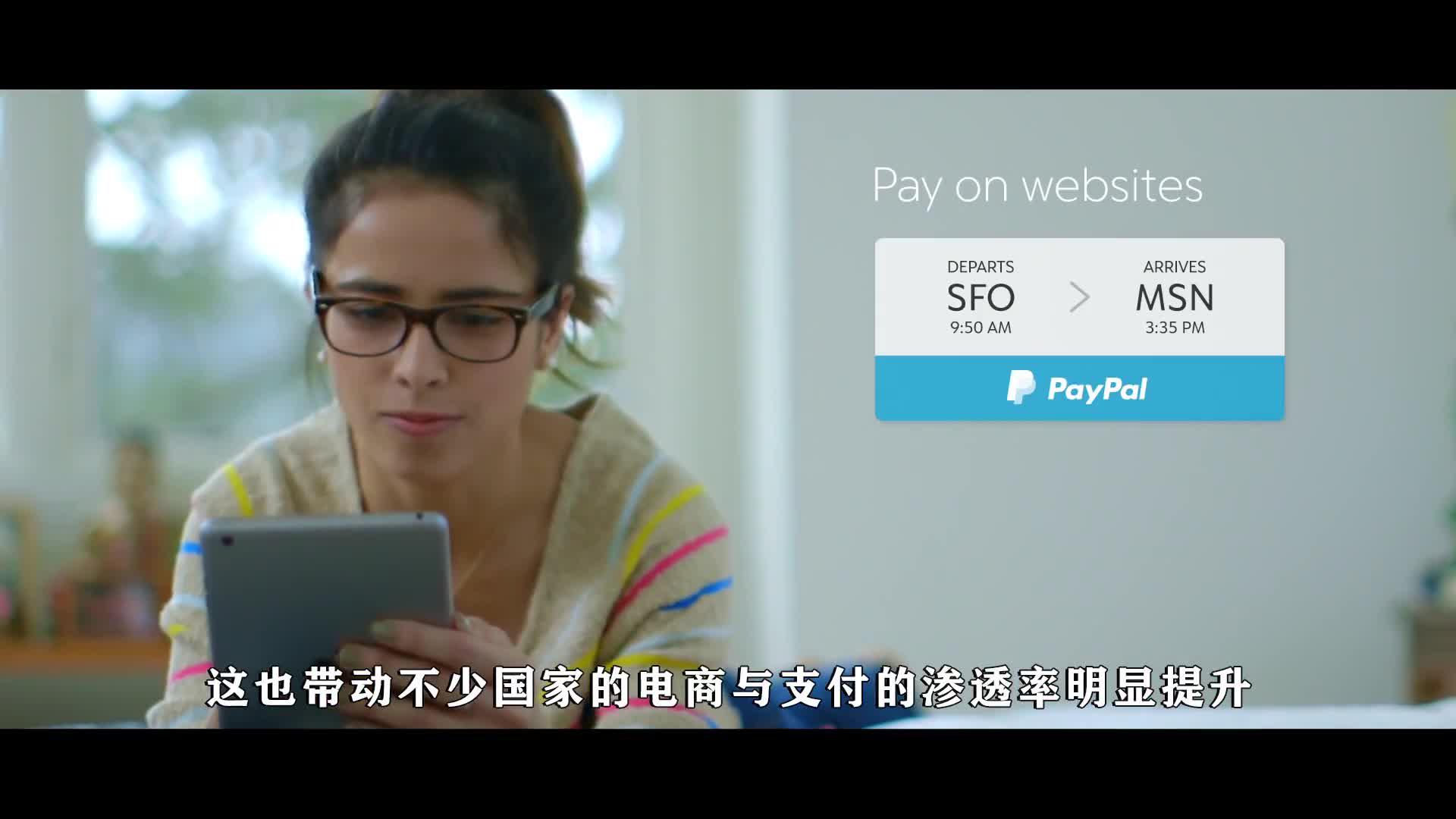 PayPal有意收购Pinterest 价格高达390亿美元