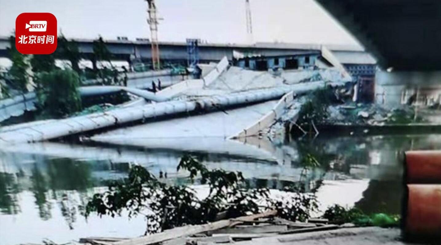 浙江绍兴一在建桥梁坍塌