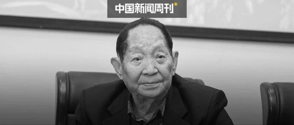 91岁的袁隆平去世！他55年前的发现开启了杂交水稻科研大协作