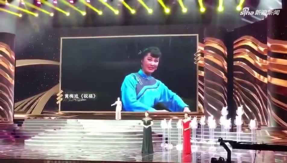 第30届中国戏剧梅花奖颁奖典礼举行