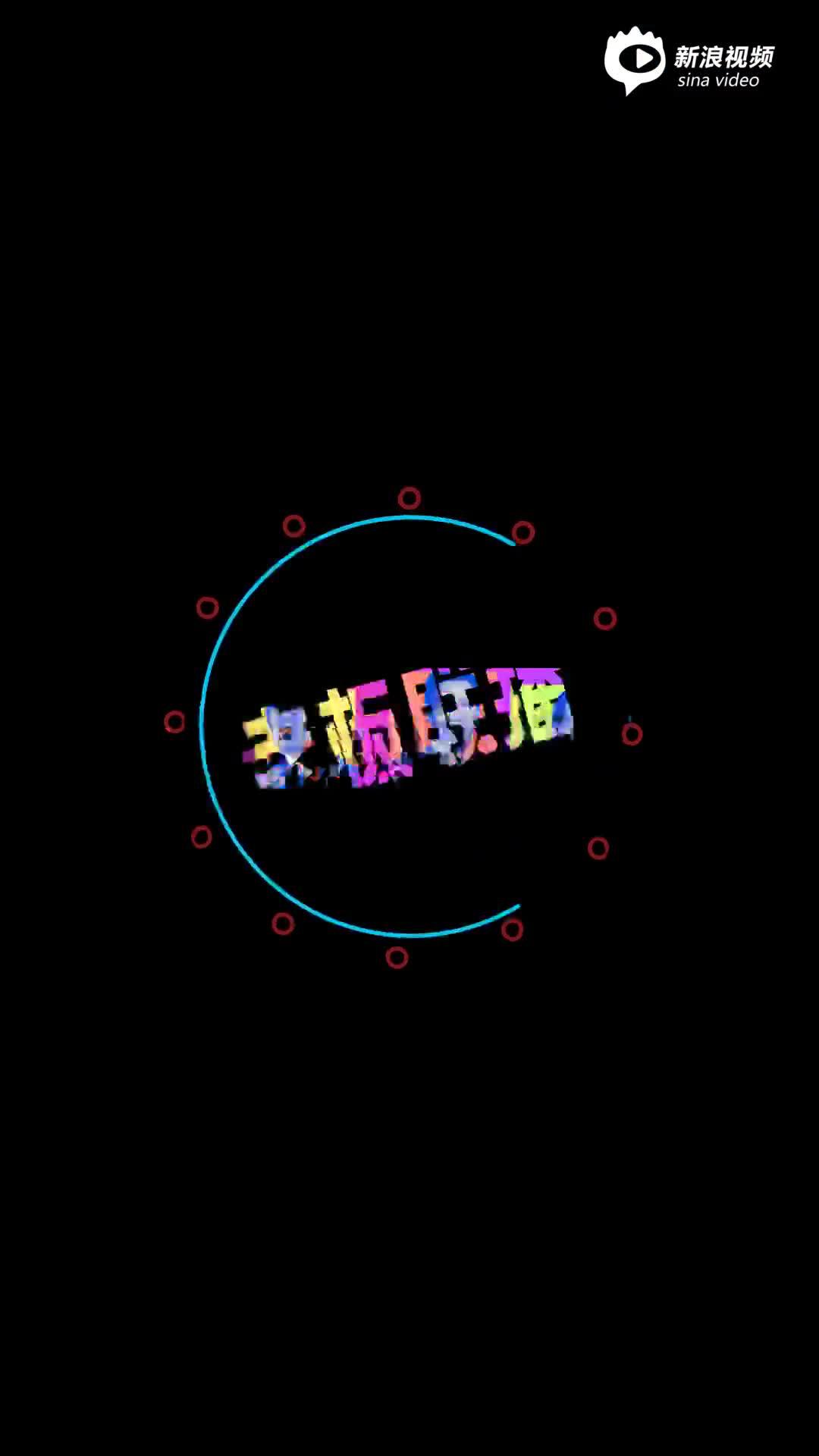 美图：已购买比特币公允价值减少1730万美元以太币增加1470万美元