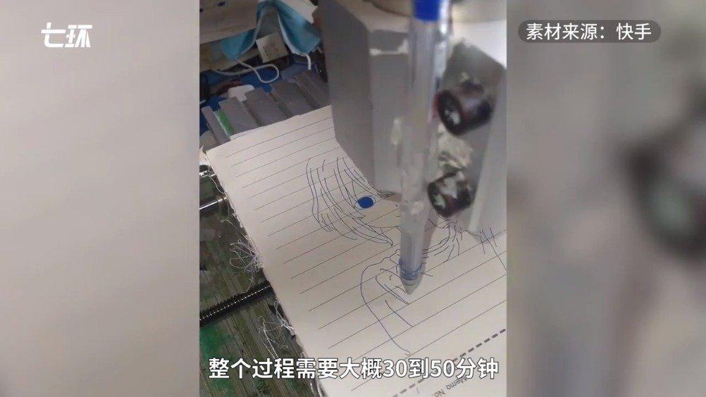 95后小伙用数控机床画画