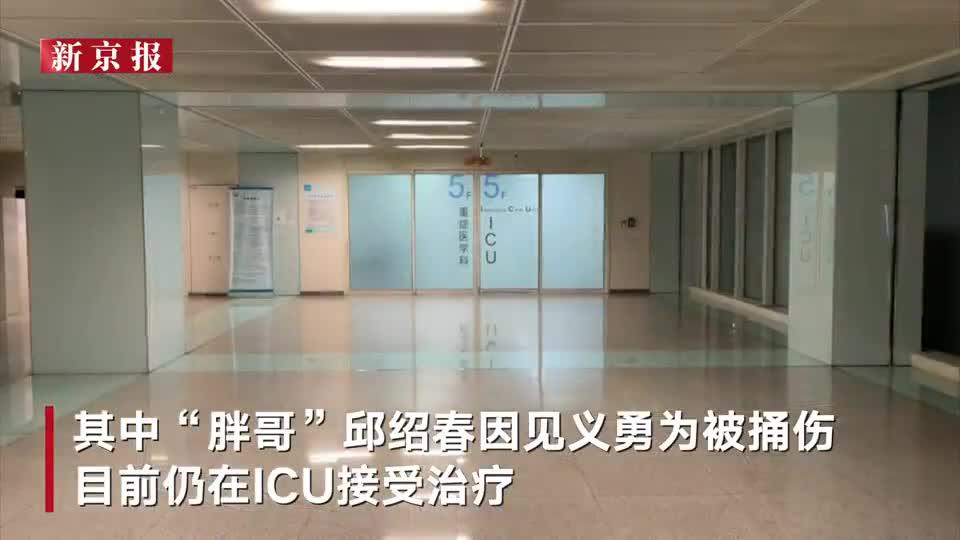 南京“胖哥”等10名见义勇为者姓名公布 病房外摆满祝福鲜花