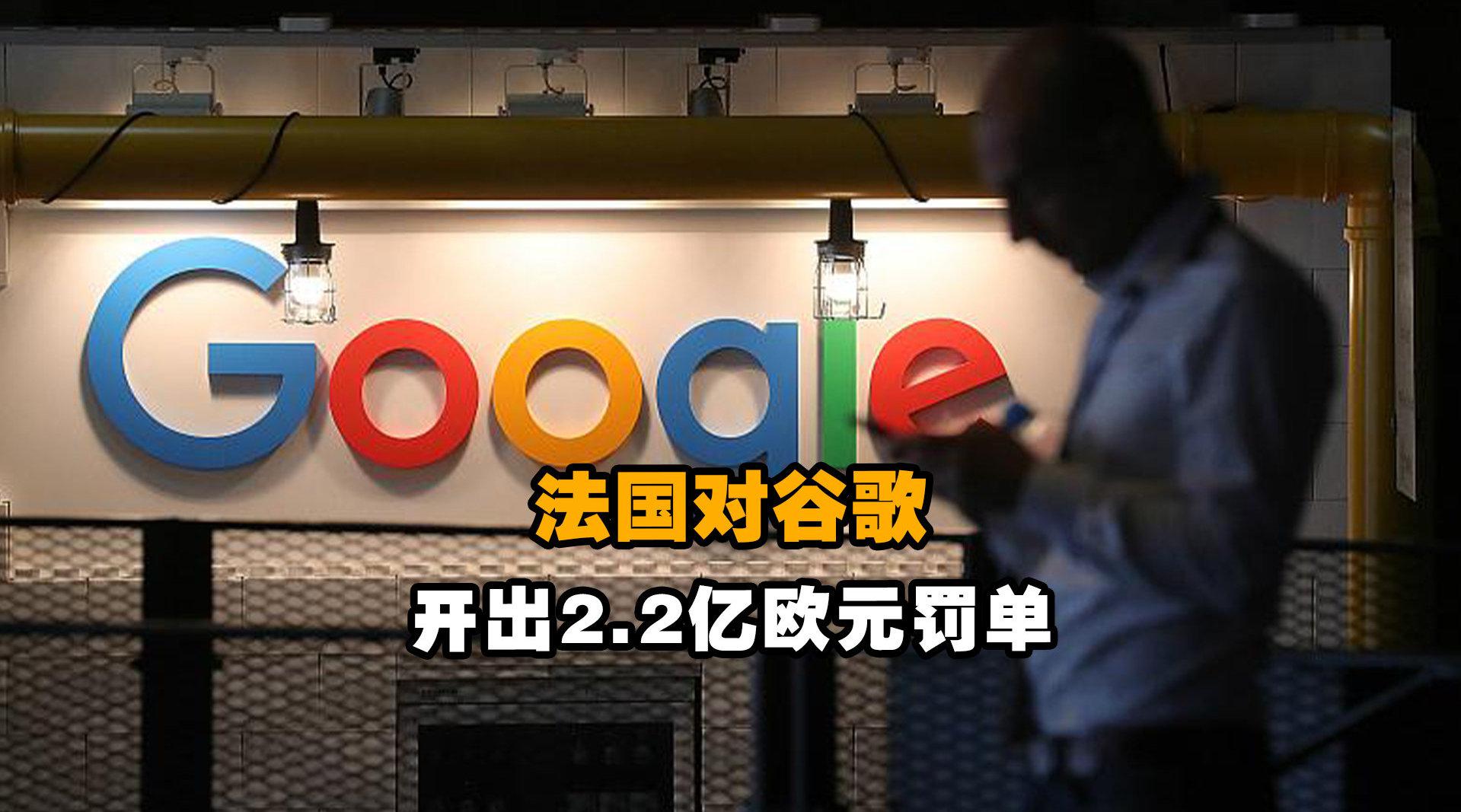 俄亥俄州提起诉讼 欲将谷歌列为公共事业单位