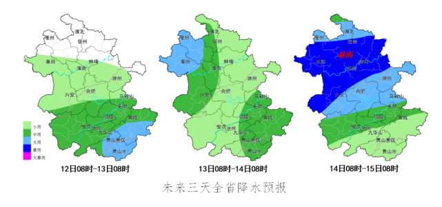 天气预报查询二周 5ed7-krhvrxu1594594.png