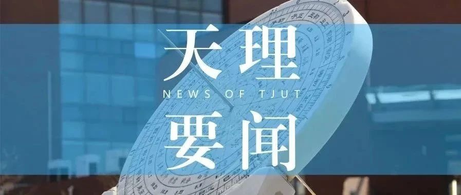 新疆生产建设兵团建设工程(集团)环境工程有限公司待遇