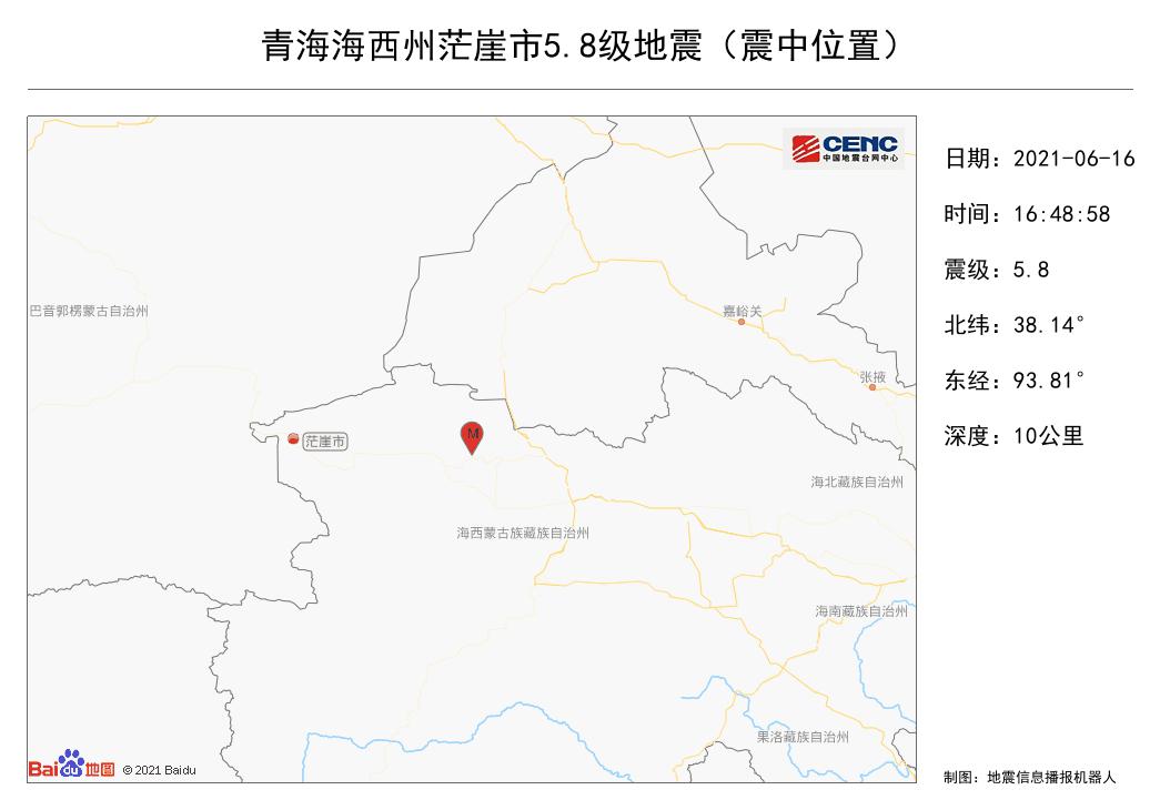 格尔木市人口多少_右图是格尔木市辖区示意图,该市90 的土地属于荒漠 半荒漠(2)