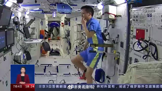 中国空间站版燃烧我的卡路里