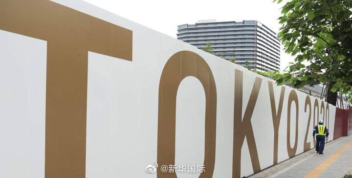 东京奥运会闭门比赛 志愿者干啥成难题