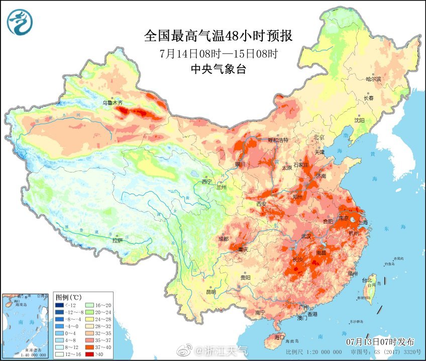 天气预报最新11月13日 4b29-42b3d2905070b8821e849d1007d54ad0.jpg