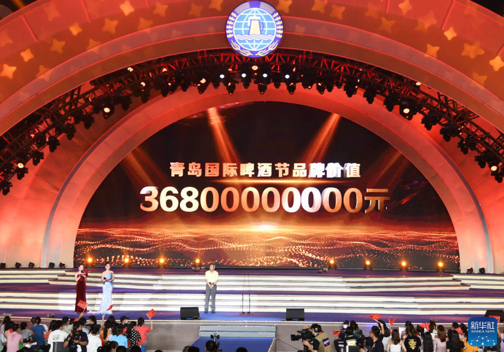 开幕式上公布青岛国际啤酒节的品牌评估价值为368亿。(记者李紫恒摄)