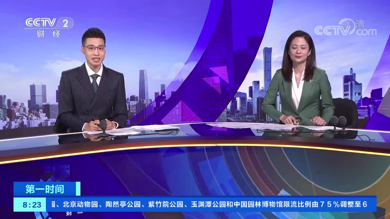 [第一时间]网约车竞争破局 要从价格战转向服务战