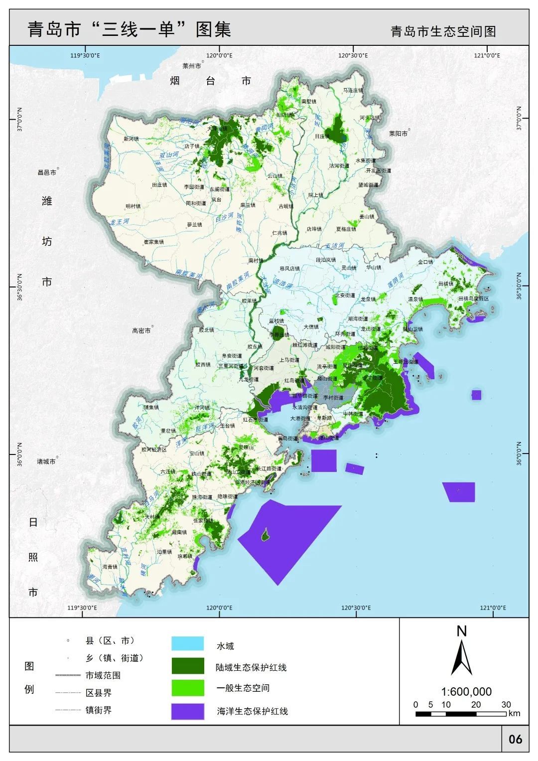 青岛市生态空间图