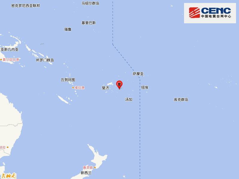 斐济群岛发生5.6级地震 震源深度500千米