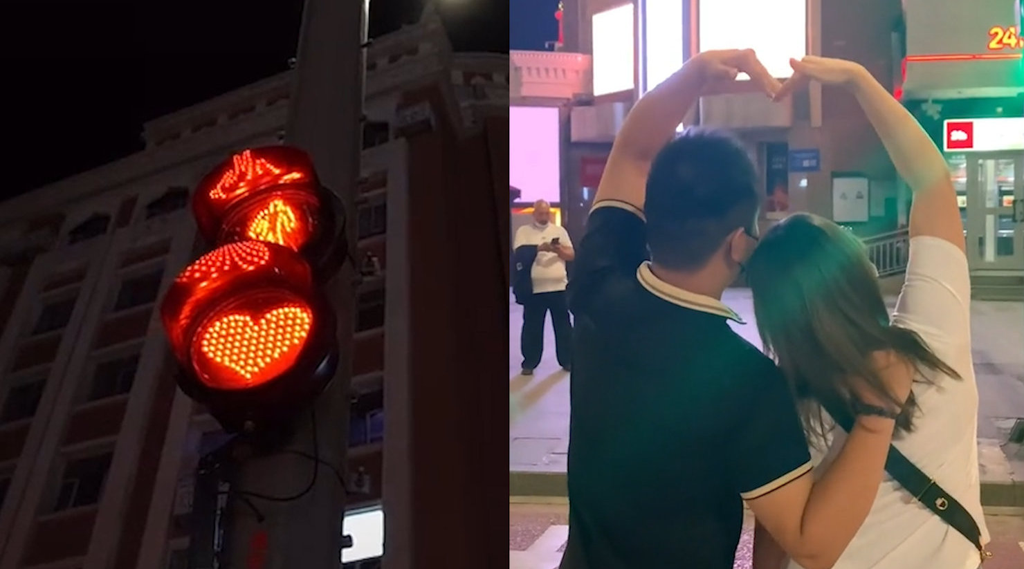 七夕节心形红绿灯亮相新疆街头 网友在线羡慕：浪漫至死不渝！