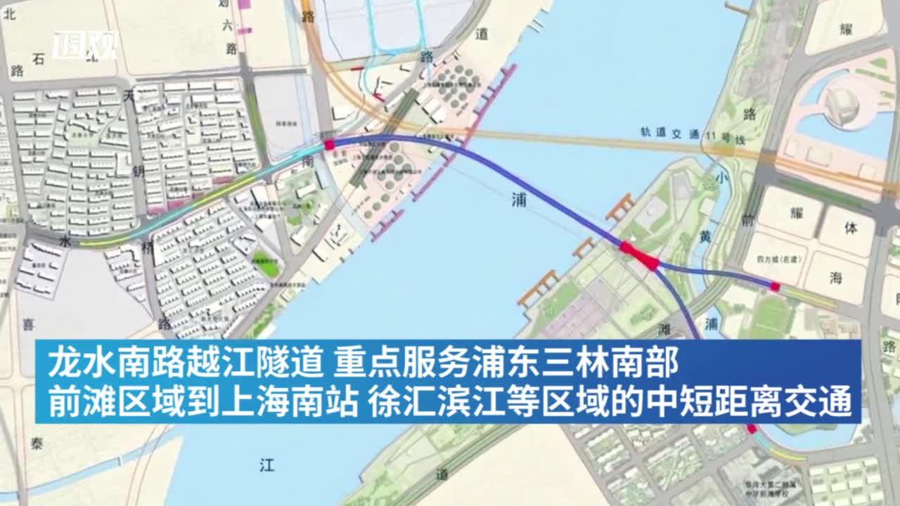 龙水南路越江隧道有新