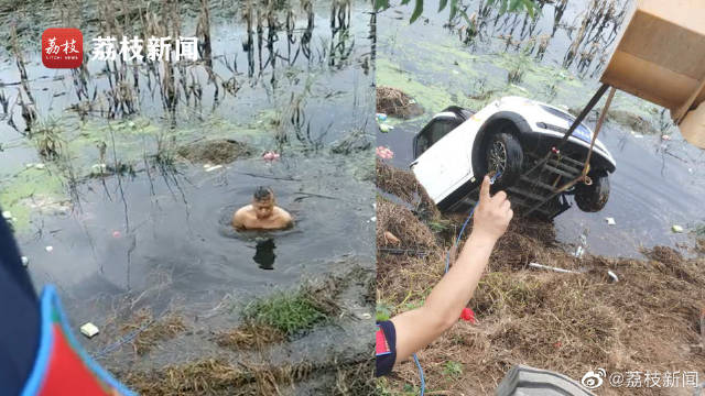 父子砸窗救出驾车落水母女