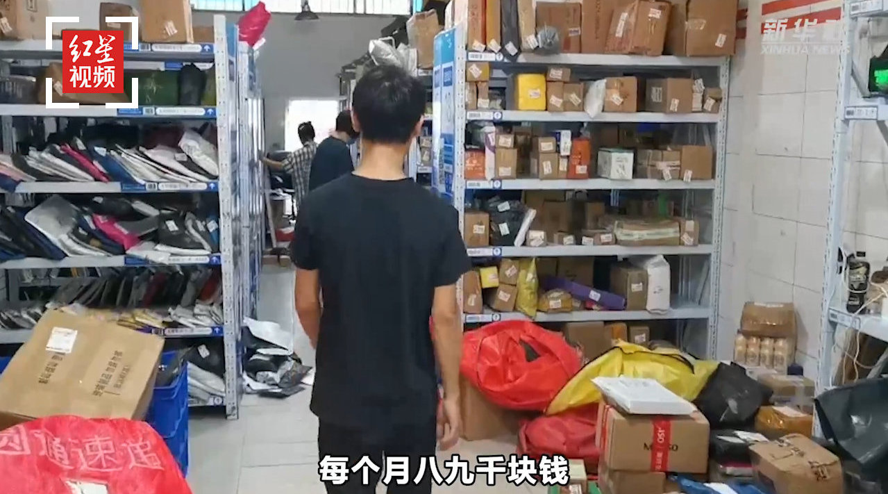 顺丰投5亿资助快递员