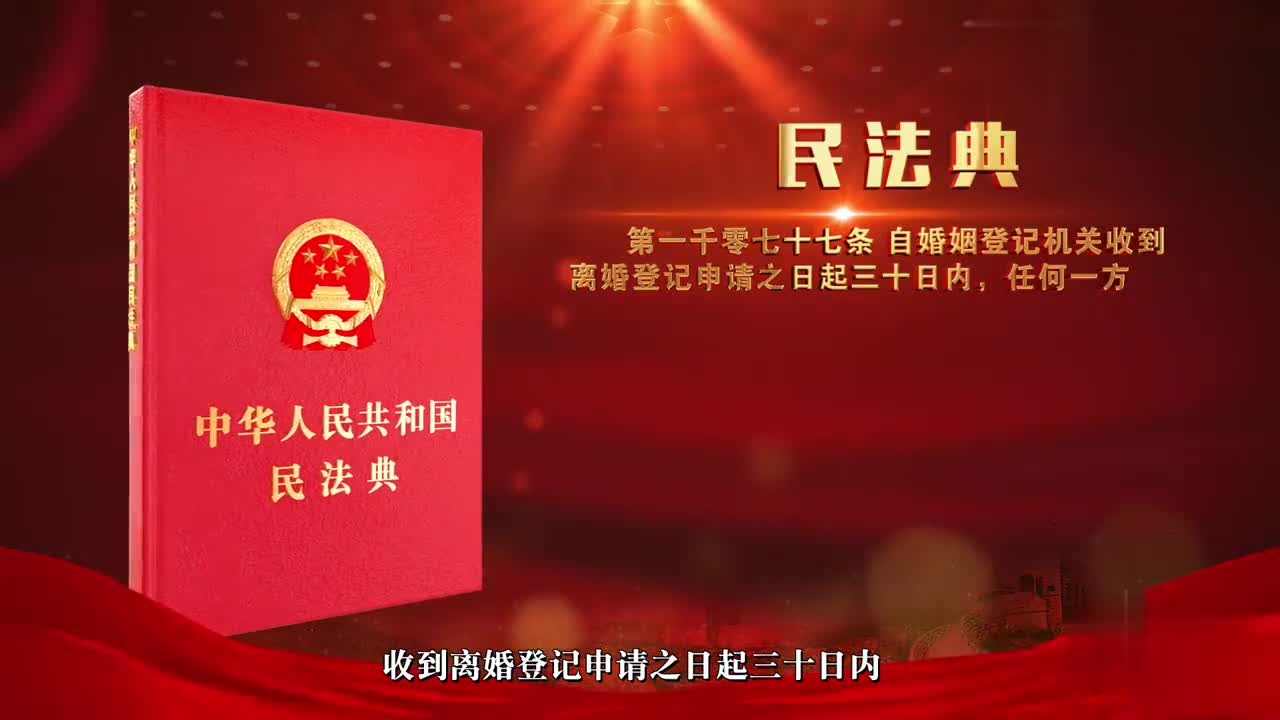 到民政部门协议离婚当天就能拿到离婚证吗