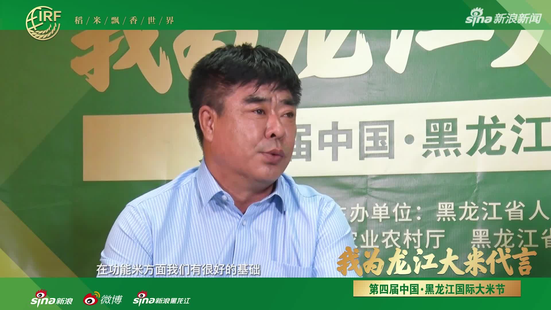 方正县人民政府副县长高守星