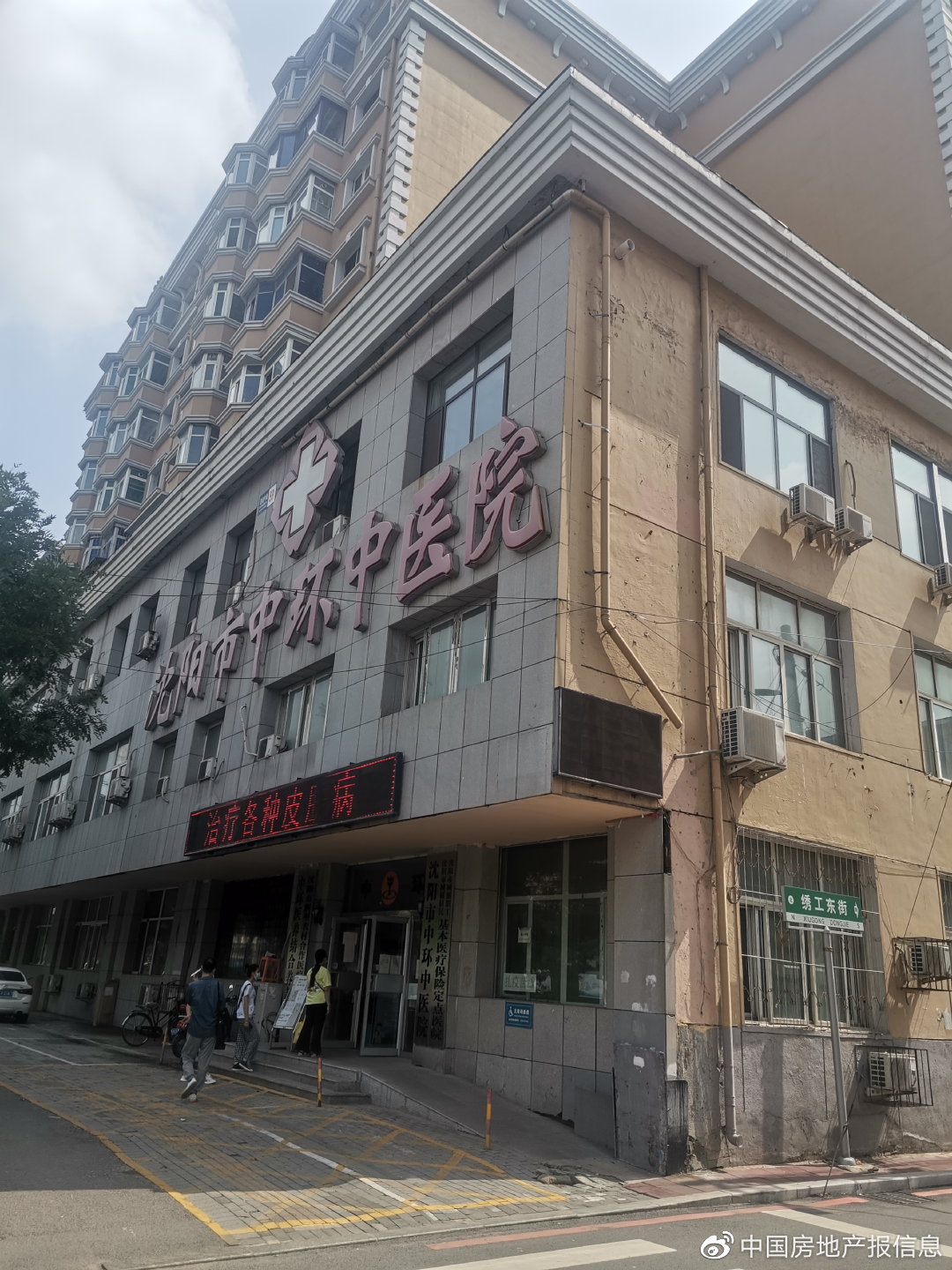 沈阳一业主与兴业银行对簿公堂：谁抵押了我的房