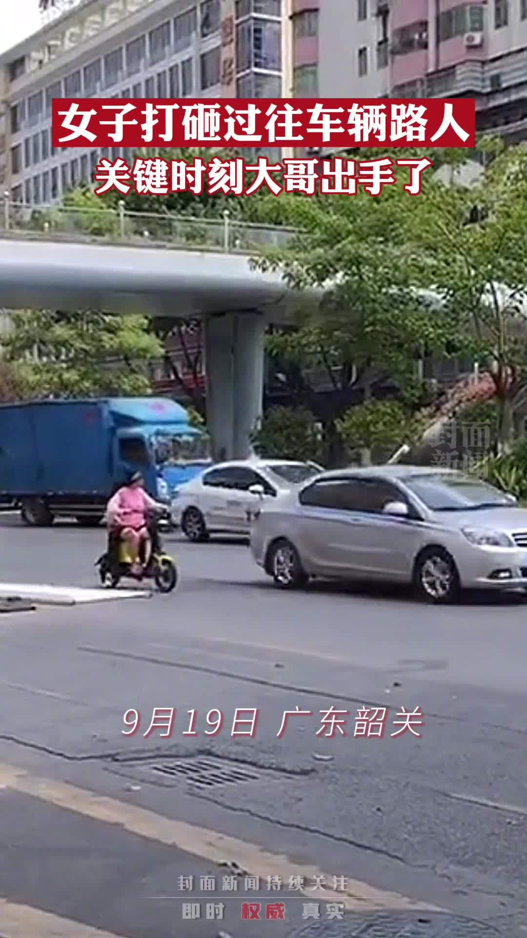 女子车流中打砸车辆路人