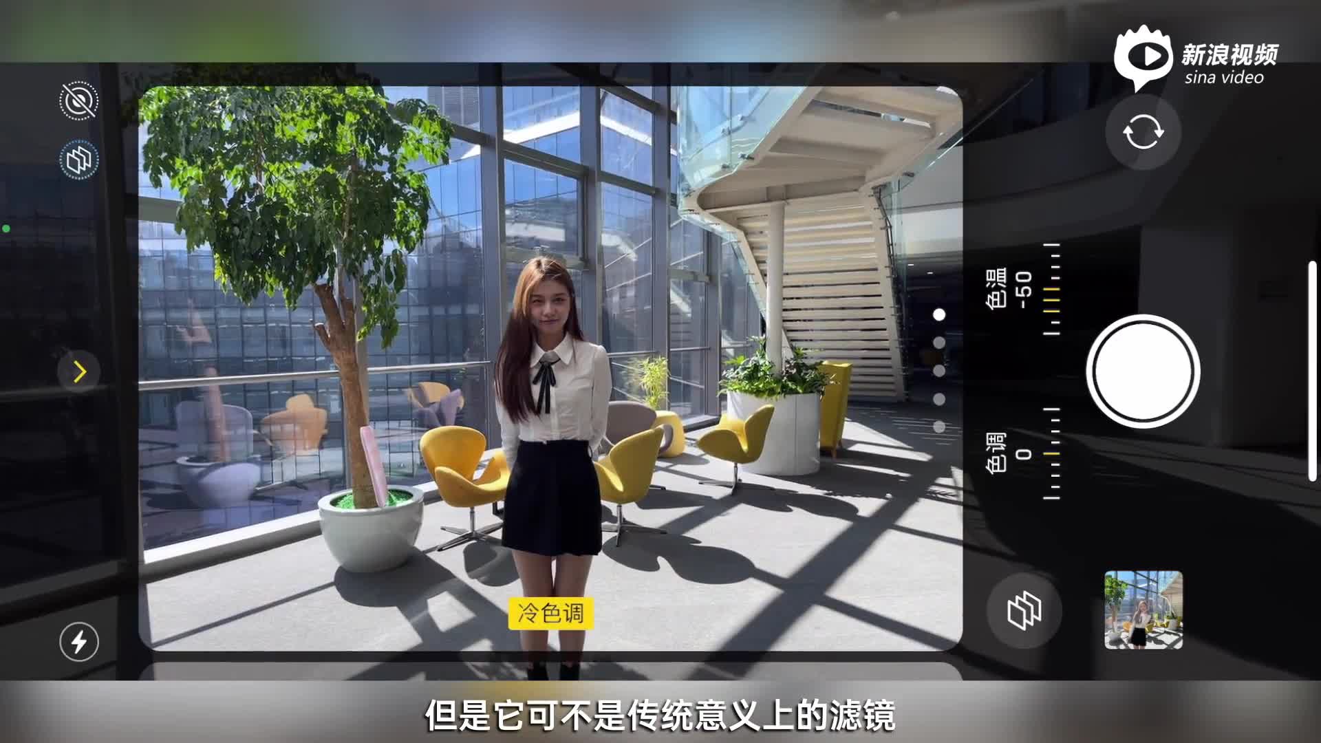 iPhone 13/13 mini上手体验：芯片屏幕拍照全变了 还有粉色大杀器