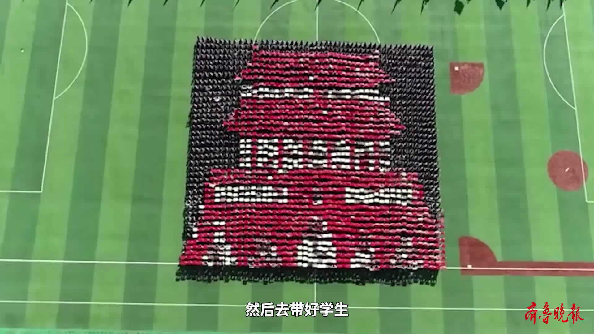 军训汇演天花板