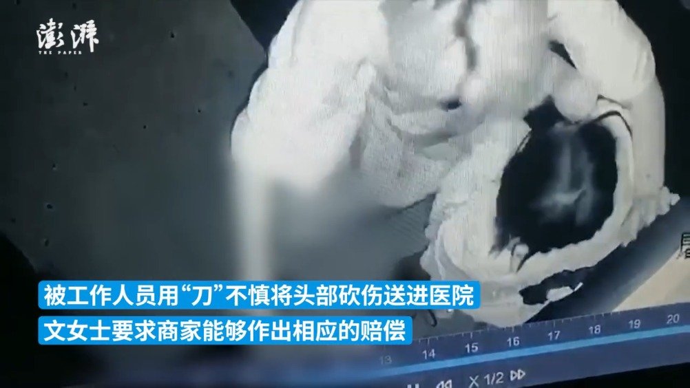 玩密室逃脱被道具刀砍伤