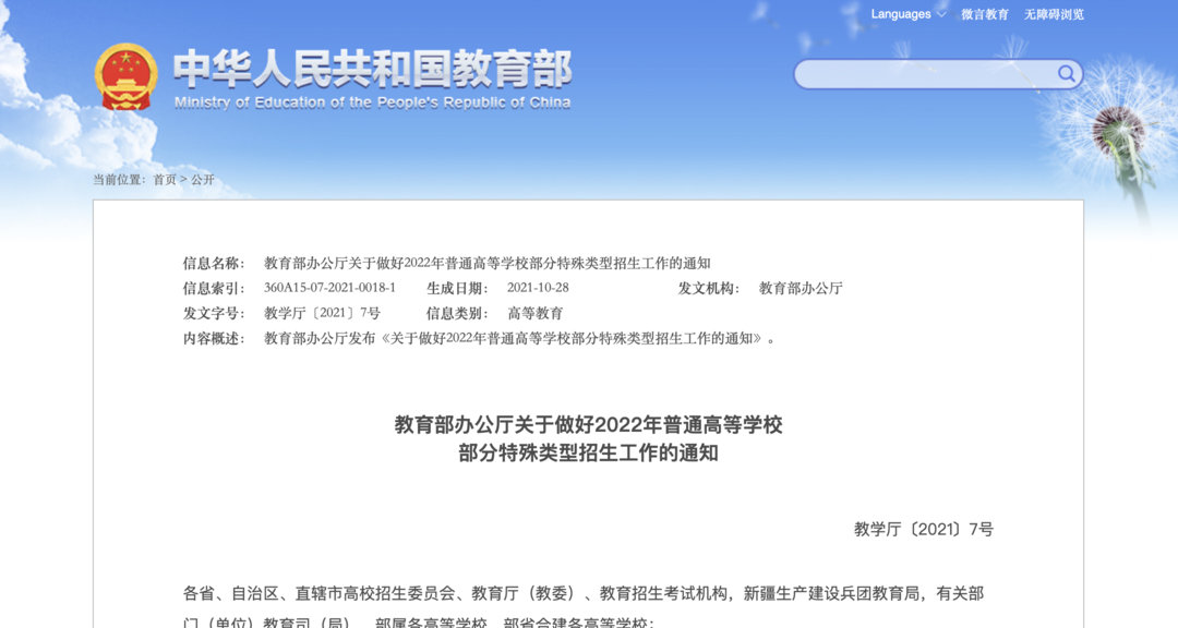 代运营俄语,代运营一般收费