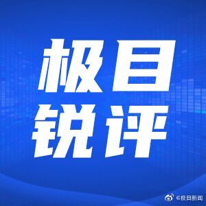 当乐网招聘_传当乐网高校招揽人才 欲转型开发手机游戏(4)