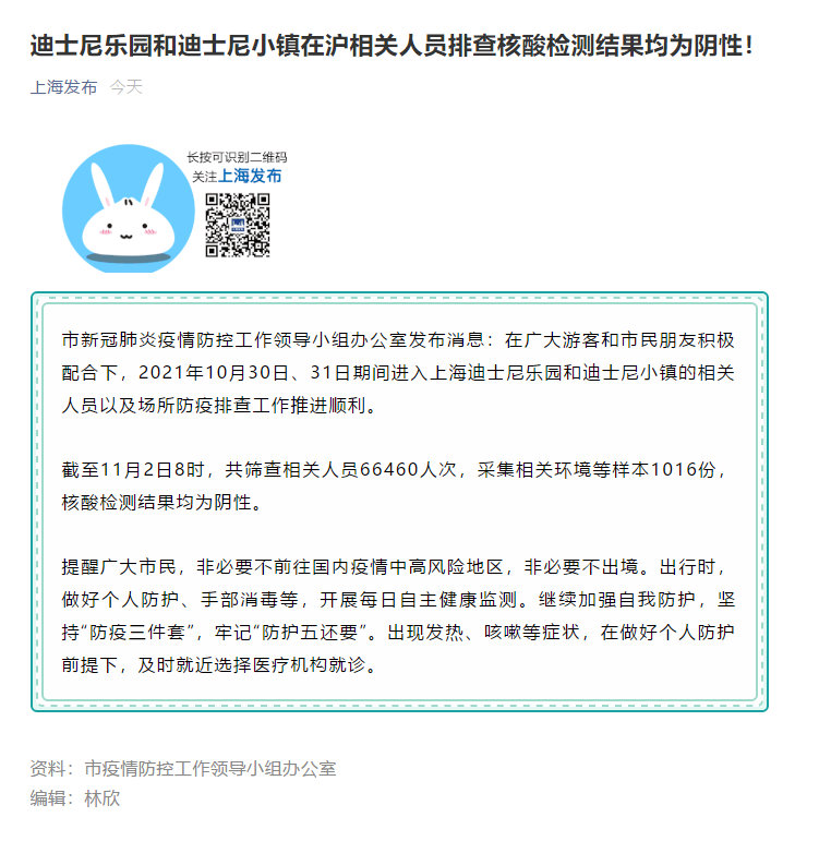 梁万年评价上海人 28e1-c06e888256fdac1deedcb6f4e7aee102.jpg