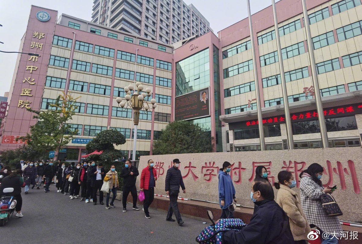 郑州市中心医院招聘_郑州市中心医院新郑分院新郑市公立人民医院招聘公告(5)