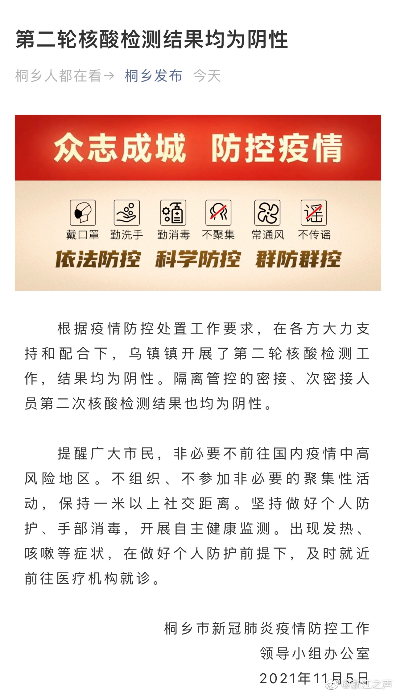 37fe-b72284b34589e79c3c97cf83be63fce4.jpg
