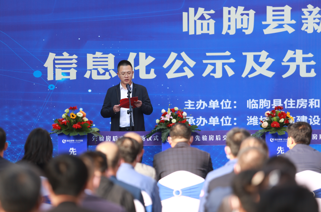 恒信集团临朐分公司总经理:吴磊磊