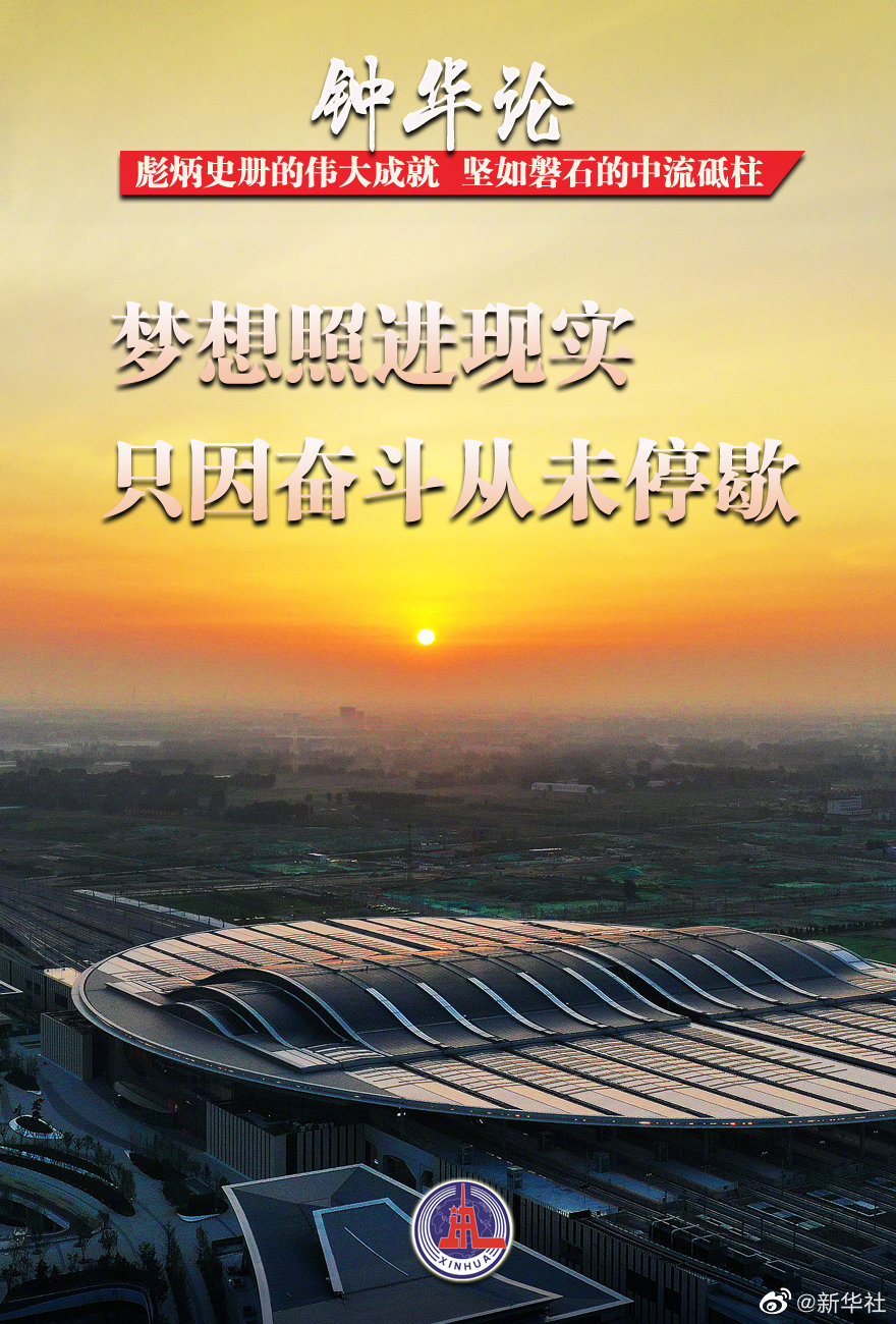 坚如磐石的背景介绍 57b4-55678e46e8bc530cb7be4c0c0ba4e63c.jpg