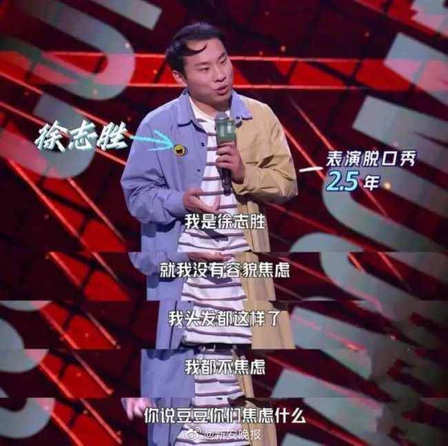 脱口秀医生开场台词视频,脱口秀医生开场台词视频大全