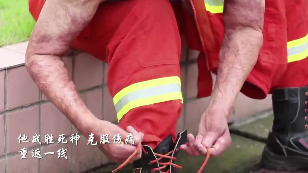 全国消防日致敬蓝朋友全身烧伤60消防员重返一线