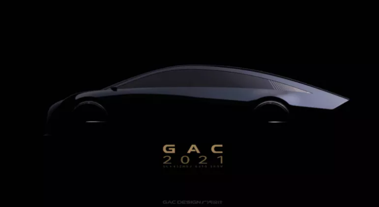 广州车展前瞻|广汽集团将发布两款全新概念车