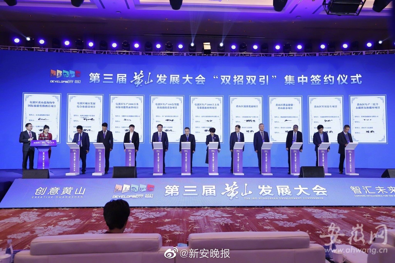 招聘签约_招聘丨厚街鼎汇金融招人,最低6000 元(4)
