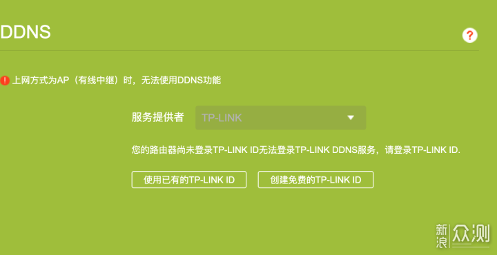 500 元价位路由器守门员:tp-link xdr5480