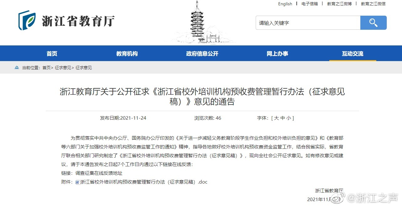 快橙如何退费 4443-f44d569a393d15149dcada40386a7d05.jpg