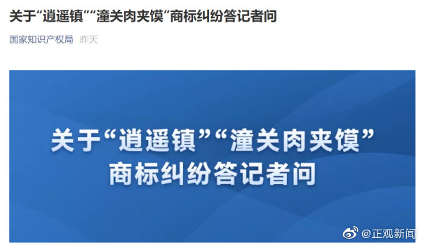 广州金轩知识产权运营,广州金轩知识产权运营公司