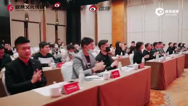 “知未知 见未见”新浪烟台发布会暨欧梵集团成立圆满举办