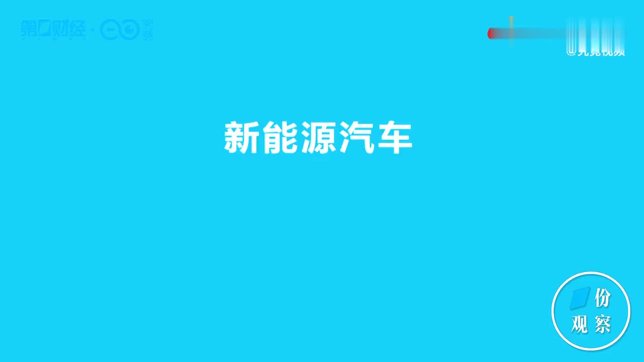 在创出历史新高后 造车新势力股价为何后继乏力？丨一份观察