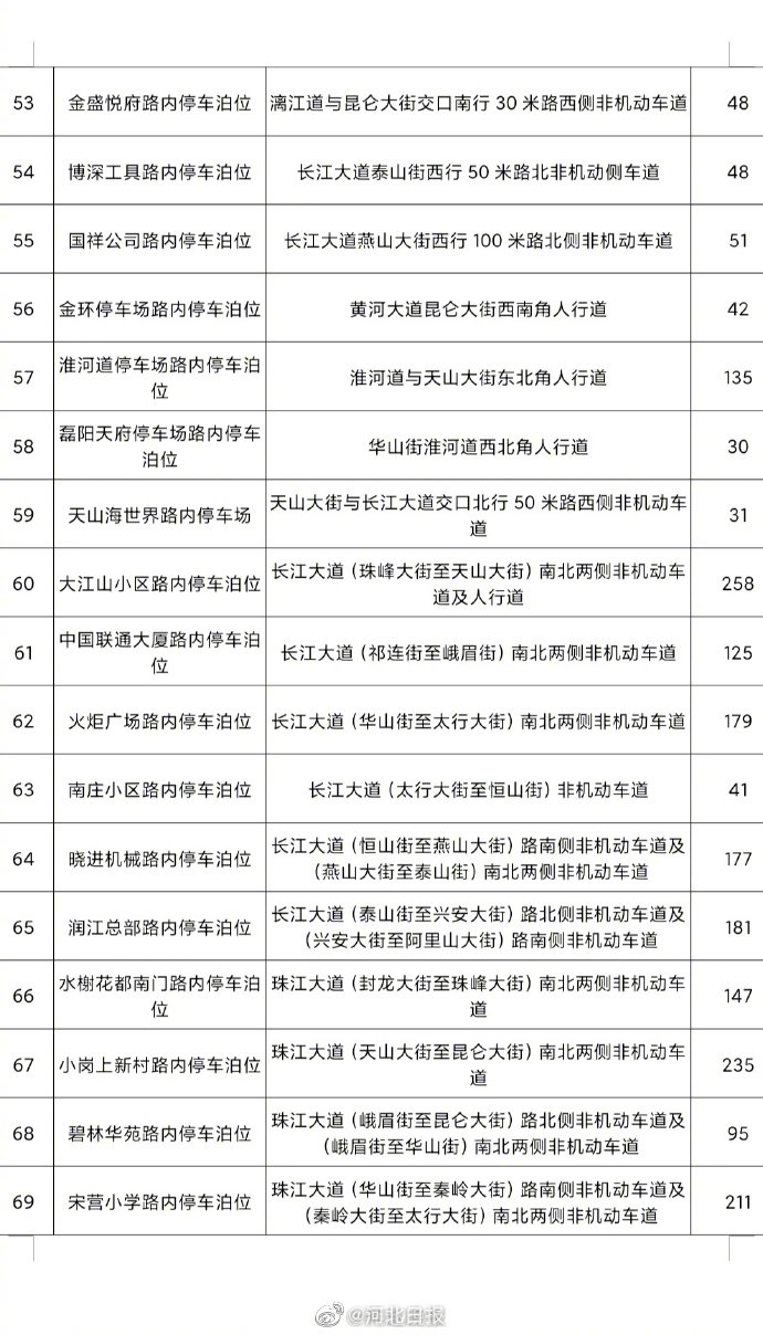 ff9d-49f59a0739cfdff495b654df968917a0.jpg