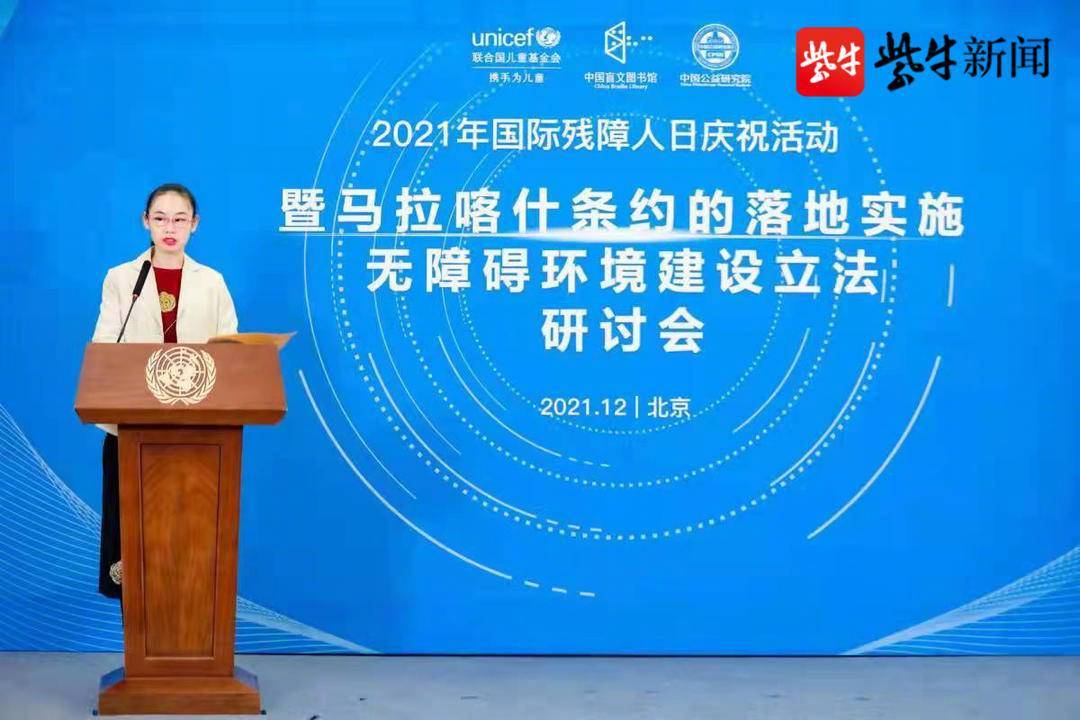 联合国儿童基金有用吗 6cd5-ca8ea3f3549ca8a5cc02b4e29bd67880.jpg