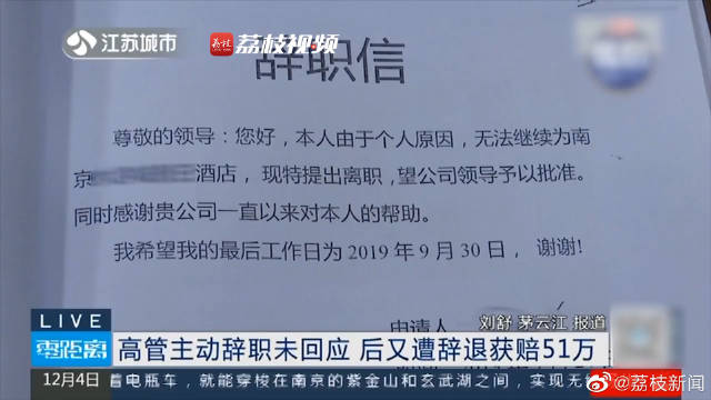 蜜芽销售运营离职,蜜芽销售运营离职流程