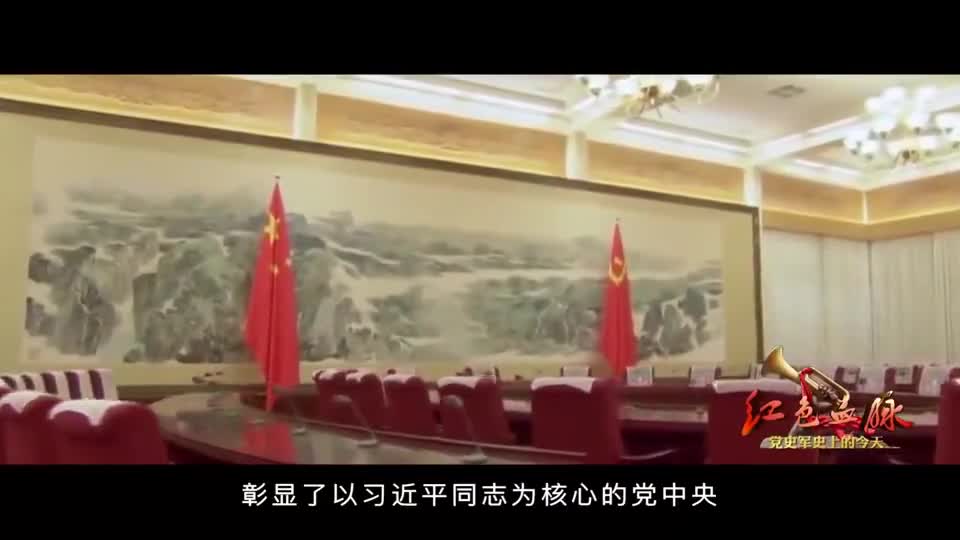 12月4日 中央政治局会议审议通过八项规定|中央政治局|新华社|中国共产党_新浪新闻